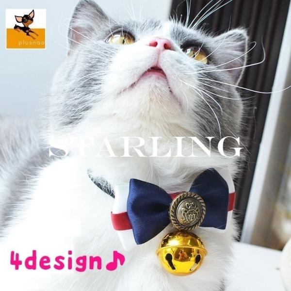 18 Off シェル セーフティバックル 国内生産 水琴鈴 パステルカラー 首輪 Shell 日本製