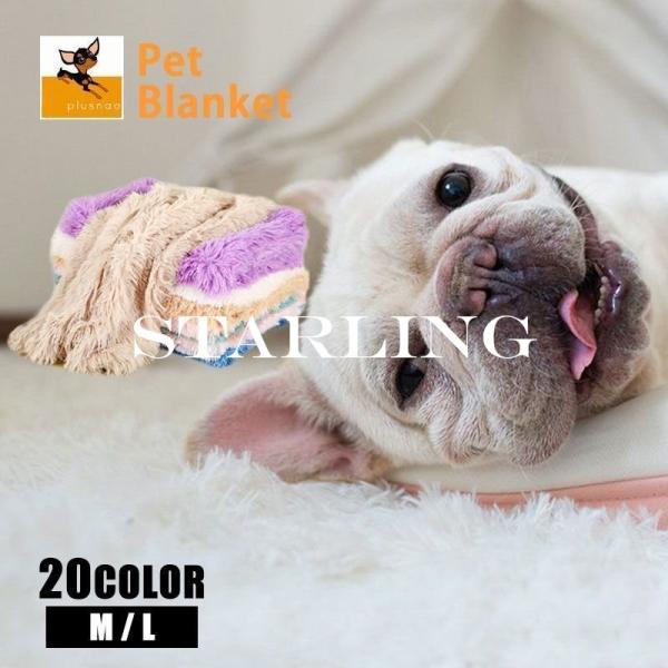 犬 毛布 - 猫用ベッド・マット・床材の人気商品・通販・価格比較 - 価格.com