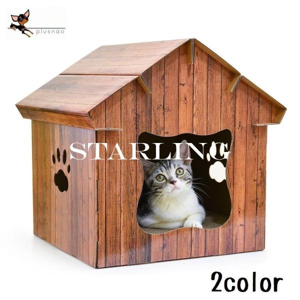 ダンボール 猫 ハウスの人気商品 通販 価格比較 価格 Com