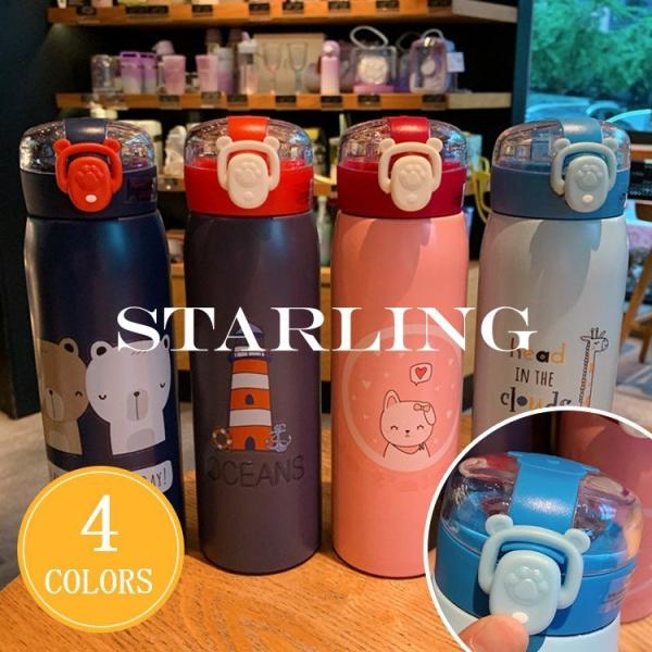 水筒 500ml おしゃれの人気商品 通販 価格比較 価格 Com