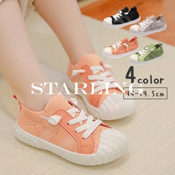 スニーカー 靴紐 かわいい 靴 シューズの人気商品 通販 価格比較 価格 Com