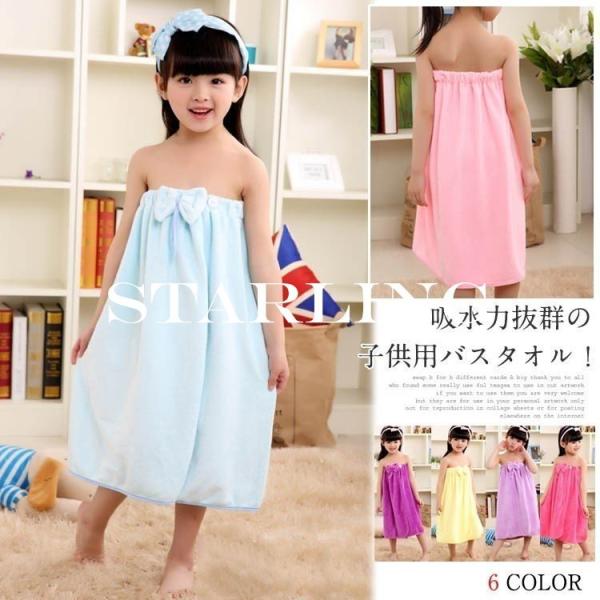 バスローブ 着れるバスタオルの人気商品 通販 価格比較 価格 Com