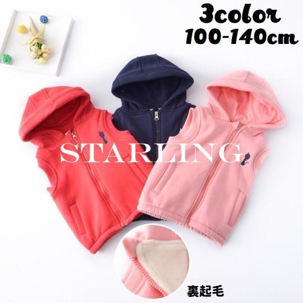 猫 フード パーカー ベビー キッズの人気商品 通販 価格比較 価格 Com