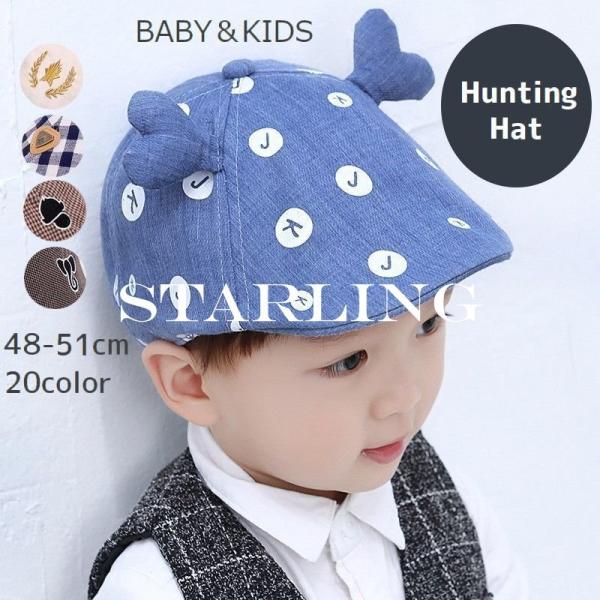 帽子 サイズ 調整 テープ ベビー用品の人気商品 通販 価格比較 価格 Com