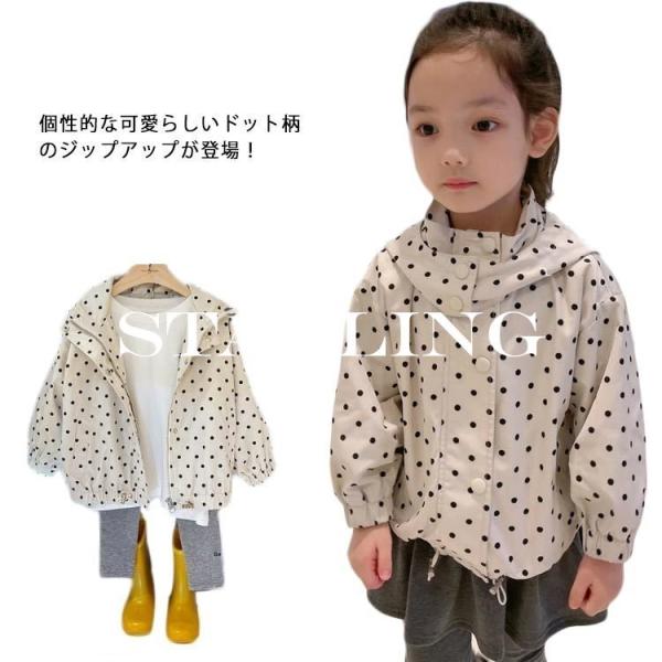 子供 ウィンドブレーカー おしゃれ キッズアウターの人気商品 通販 価格比較 価格 Com