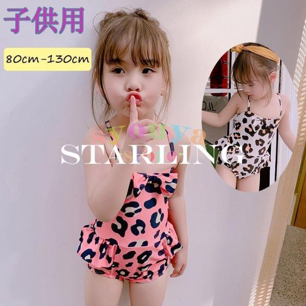 ワンピース ポップ その他のキッズファッションの人気商品 通販 価格比較 価格 Com