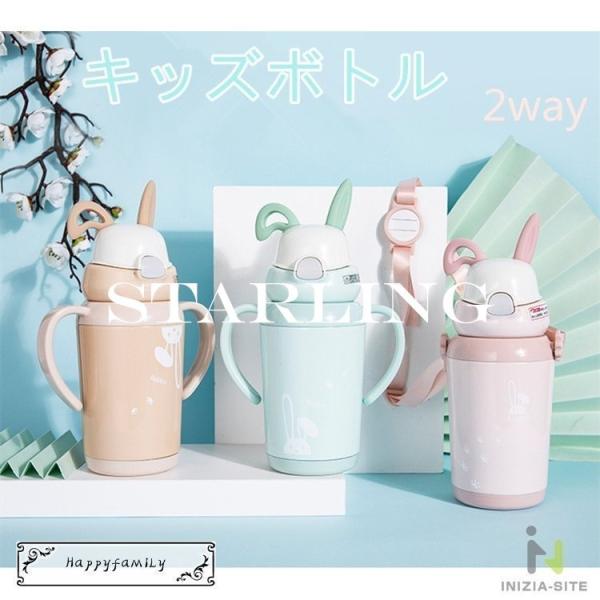 水筒 350ml 子供の人気商品 通販 価格比較 価格 Com