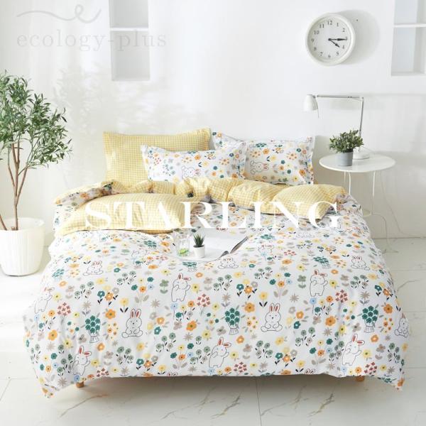 布団カバー 3点セット シングルの人気商品 通販 価格比較 価格 Com