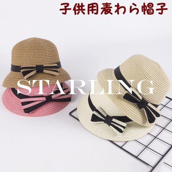 麦わら帽子 キッズ キッズ帽子の人気商品 通販 価格比較 価格 Com