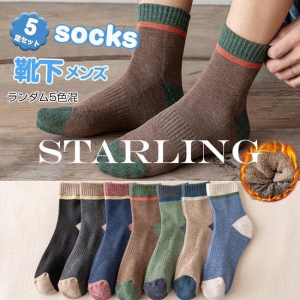 スニーカー 靴下 冬の人気商品 通販 価格比較 価格 Com