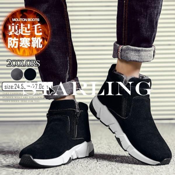 冬 スノーブーツ メンズブーツの人気商品 通販 価格比較 価格 Com