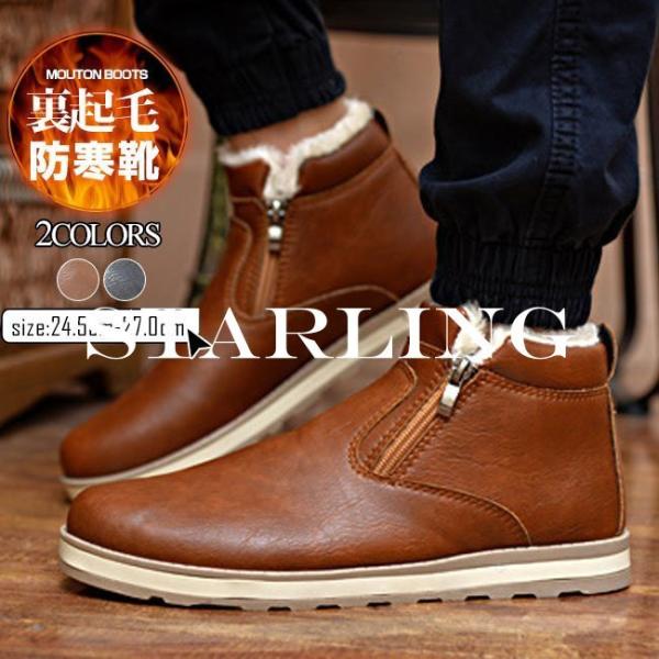 冬 スノーブーツ メンズブーツの人気商品 通販 価格比較 価格 Com