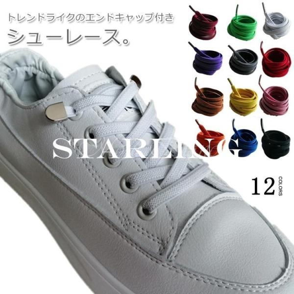 スニーカー シューレース 結ばない 靴用メンテナンス用品の人気商品 通販 価格比較 価格 Com