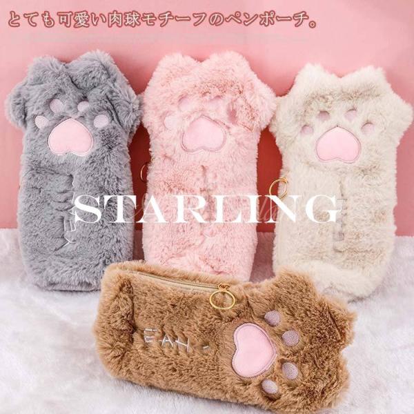ペンポーチ ふわふわ 文房具 文具の人気商品 通販 価格比較 価格 Com