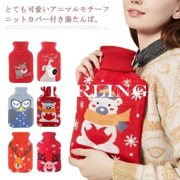 湯たんぽ カバー ニットの人気商品 通販 価格比較 価格 Com