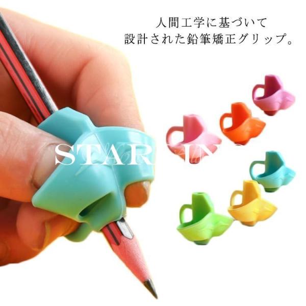 鉛筆 持ち方 グリップ その他の文房具 文具の人気商品 通販 価格比較 価格 Com