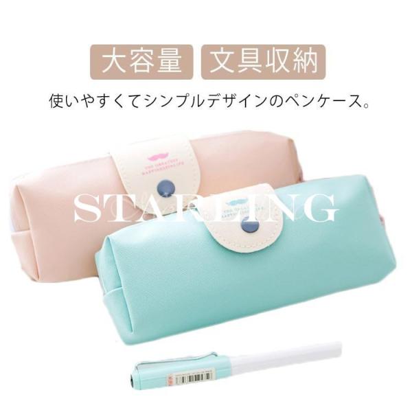 可愛い 筆箱 その他の文房具 文具の人気商品 通販 価格比較 価格 Com