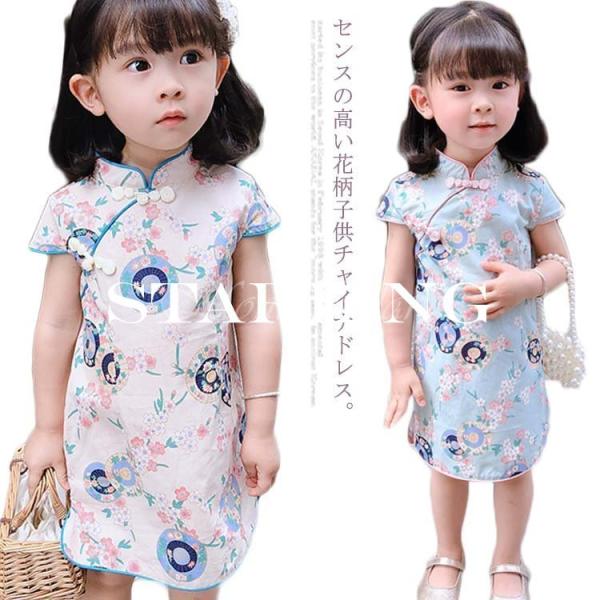 ベビー チャイナ服 キッズワンピースの人気商品 通販 価格比較 価格 Com