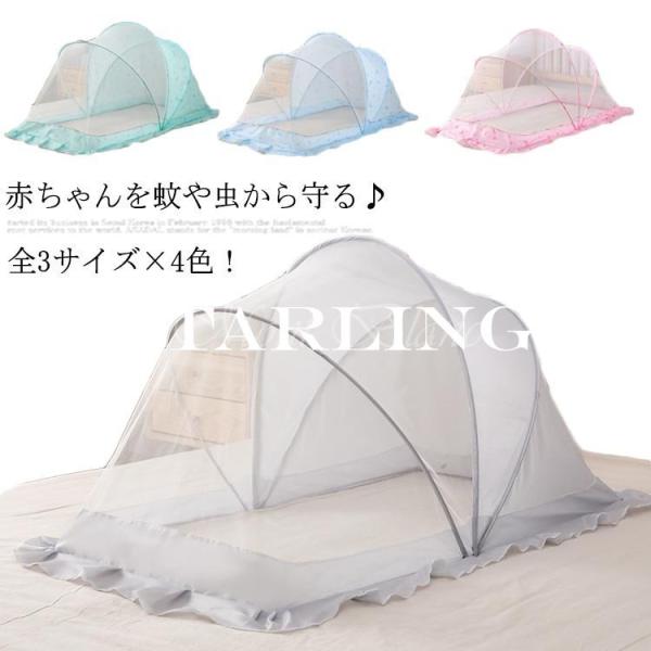 ベビーベッド 蚊帳 防虫 防獣資材の人気商品 通販 価格比較 価格 Com