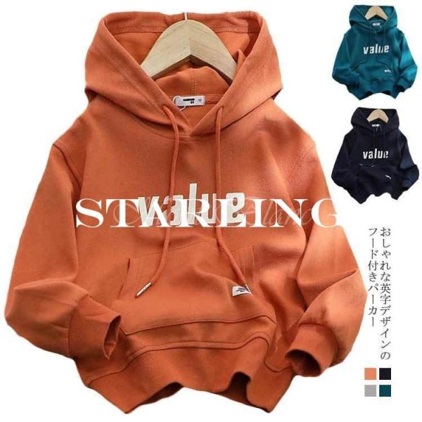 パーカー ベビー服 トップスの人気商品 通販 価格比較 価格 Com