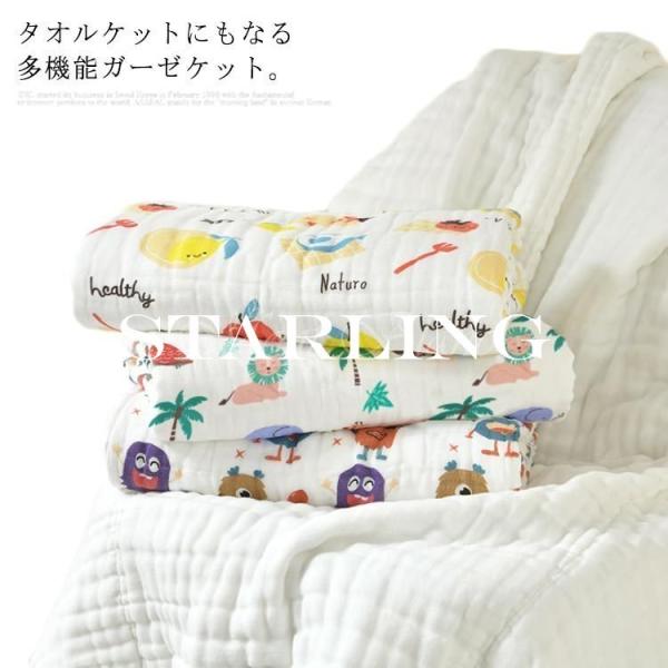 おくるみ ガーゼ タオルケット ベビー - ベビーバス用品の人気商品・通販・価格比較 - 価格.com おくるみ ガーゼ タオルケット ベビー - ベビーバス用品の人気商品・通販・価格比較 - 価格.com