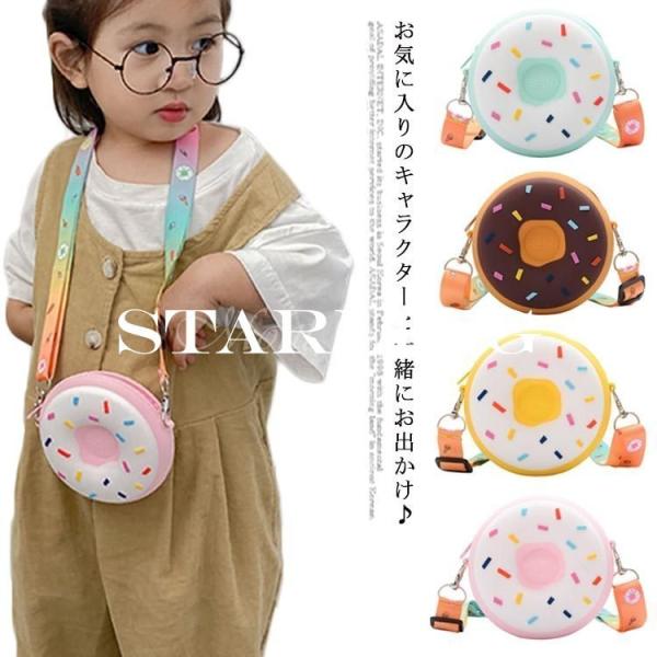 キッズバッグ 財布 女の子の人気商品 通販 価格比較 価格 Com