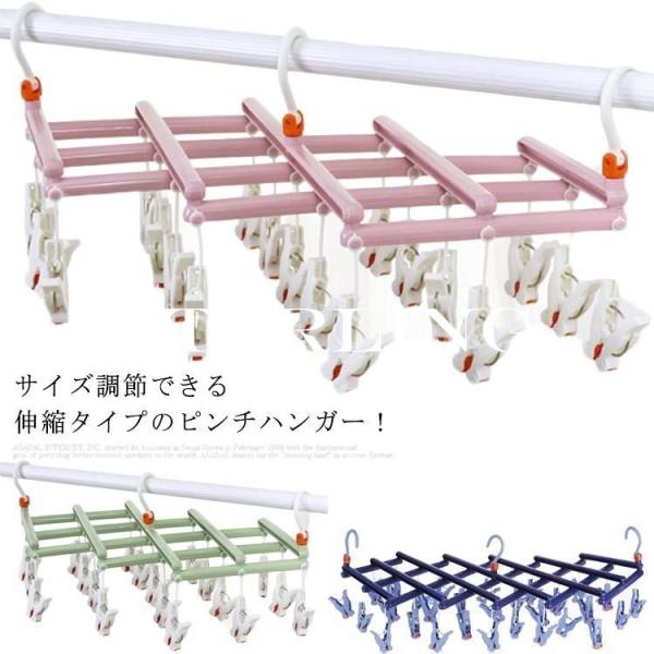 洗濯ハンガー かわいい ハンガーの人気商品 通販 価格比較 価格 Com