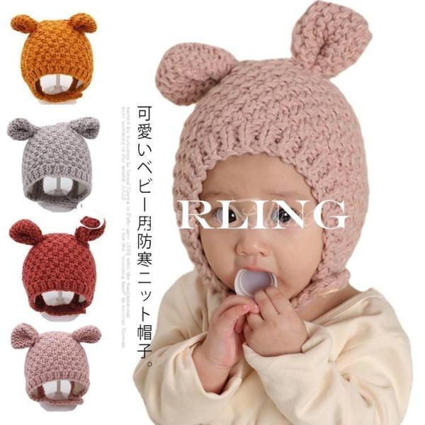 ベビー ニット帽 手作り ベビー キッズの人気商品 通販 価格比較 価格 Com