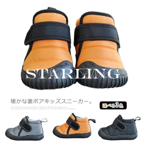 ボア スリッポン キッズの人気商品 通販 価格比較 価格 Com