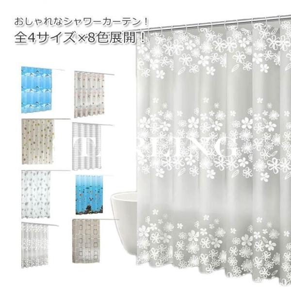 浴室 カフェカーテンの人気商品 通販 価格比較 価格 Com