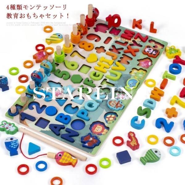 木製 立体パズル 知育玩具の人気商品 通販 価格比較 価格 Com