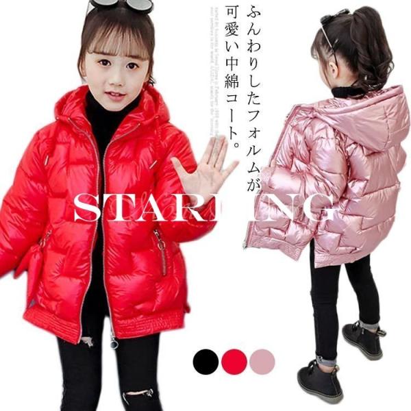 ダウンコート アウター ジュニア キッズの人気商品・通販・価格比較 ダウンコート アウター ジュニア キッズの人気商品・通販・価格比較