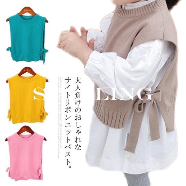 ベビー服 ニットベスト トップス キッズ用品の人気商品 通販 価格比較 価格 Com