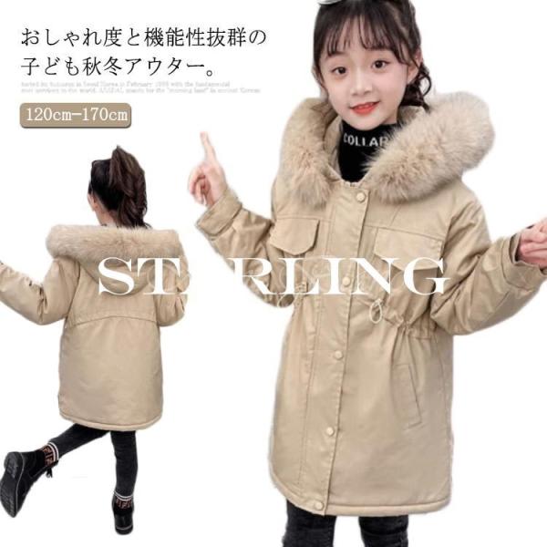 モッズコート アウター 女の子 キッズの人気商品 通販 価格比較 価格 Com
