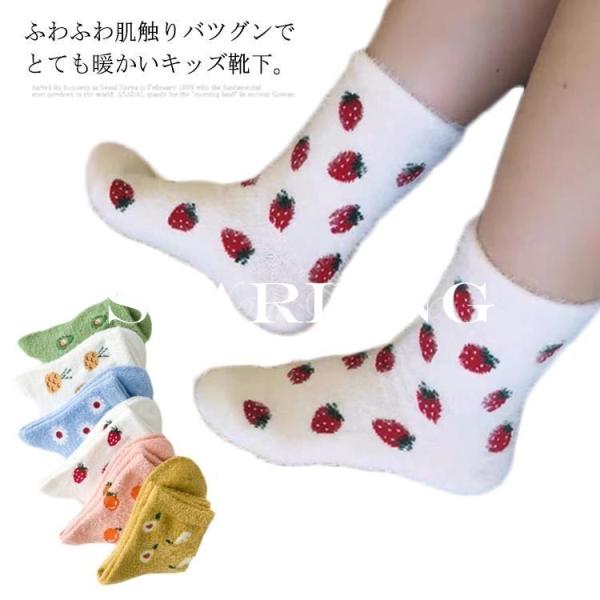 子供 幼稚園 靴 キッズソックスの人気商品 通販 価格比較 価格 Com