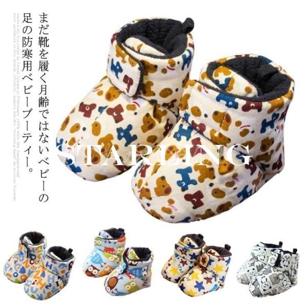 ベビー ブーツ シューズ 12cmの人気商品 通販 価格比較 価格 Com