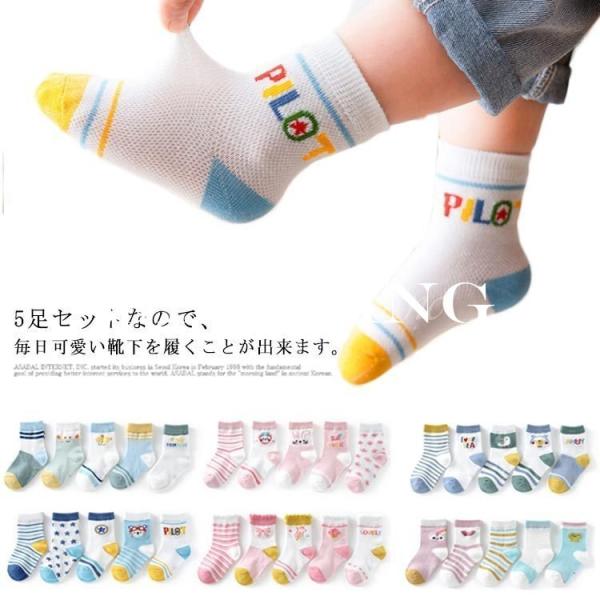 子供靴 小学生 キッズソックスの人気商品 通販 価格比較 価格 Com