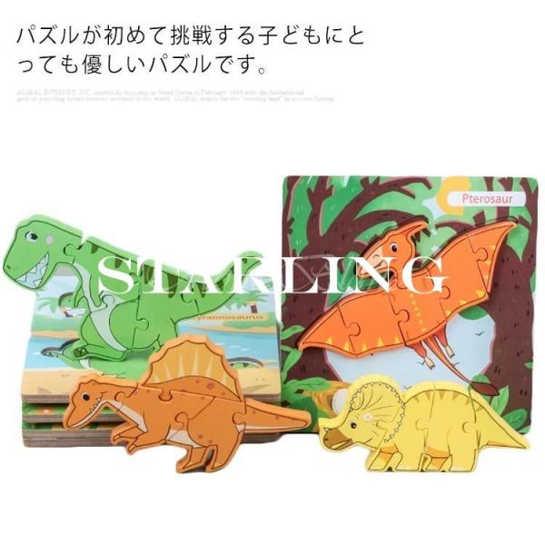 Deerace 木製パズル ジグソー知育玩具 子供 赤ちゃん 漫画 学習分類おもちゃ 恐竜 誕生日プレゼント 女の子 男の子