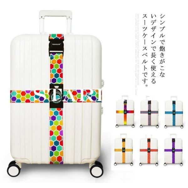ワンタッチ スーツケースベルト ネーム タグ 付き 国旗柄 ドイツ 一番人気物