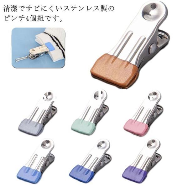 物干し リング - 洗濯ばさみの人気商品・通販・価格比較 - 価格.com 物干し リング - 洗濯ばさみの人気商品・通販・価格比較 - 価格.com