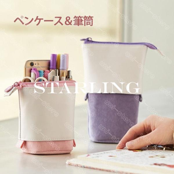 鉛筆 女子 ペンケース 筆箱の人気商品 通販 価格比較 価格 Com