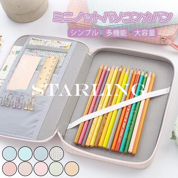 小学校 入学 筆箱の人気商品 通販 価格比較 価格 Com