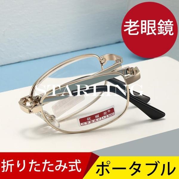 パソコン用メガネ 老眼鏡の人気商品・通販・価格比較 - 価格.com