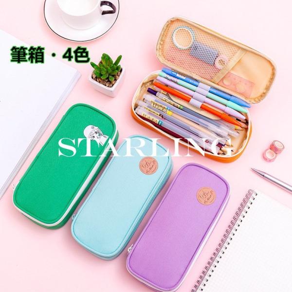 筆箱 小学生 女の子 シンプルの人気商品 通販 価格比較 価格 Com