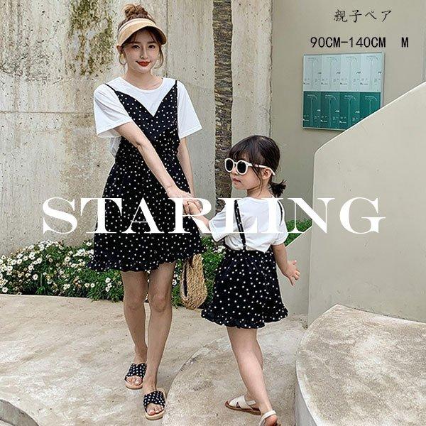 スノーボードウェア レディース かわいいの人気商品 通販 価格比較 価格 Com