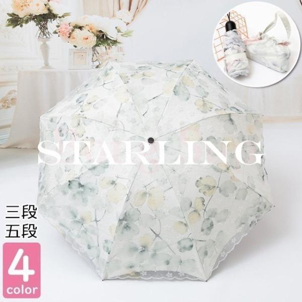 日傘 レース 折りたたみ レディース傘 通販 人気ランキング 価格 Com