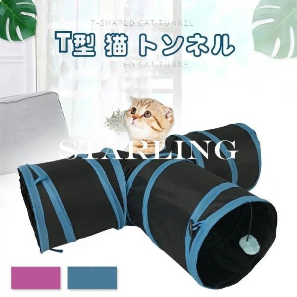 猫 トンネル フェルト おもちゃ 猫トンネル キャットトンネル キャットハウス おしゃれ 遊べる ベッド 穴 猫用 トンネルベッド ペット ベット ハウス やわらかい 組み立て 猫用品 ねこ グッズ ストレス発散 インテリア ネコ オモチャ Pet 150 P レディース 44