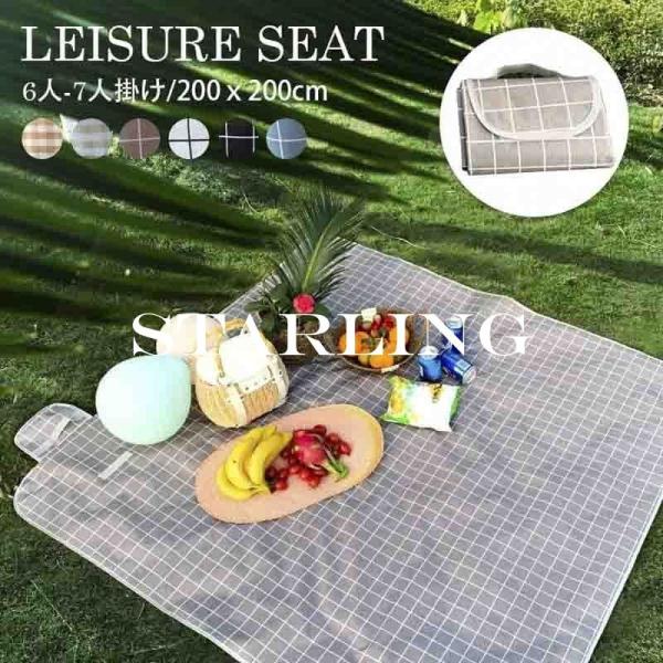 ピクニック シート おしゃれの人気商品 通販 価格比較 価格 Com