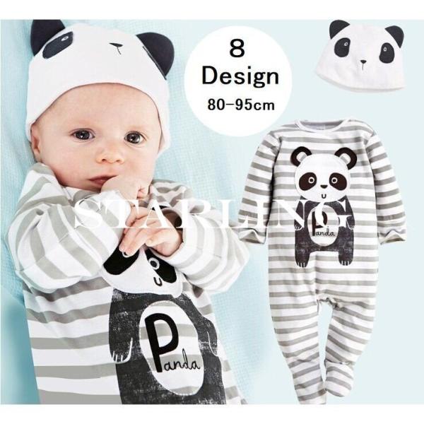 パンダ ベビー用品 ロンパースの人気商品 通販 価格比較 価格 Com