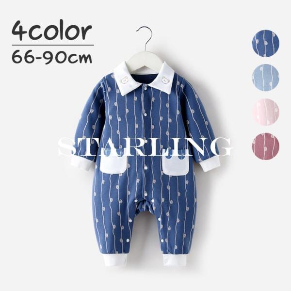 カバーオール 女の子 おしゃれ ロンパースの人気商品 通販 価格比較 価格 Com